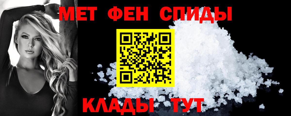 АМФЕТАМИН Premium Старая Купавна