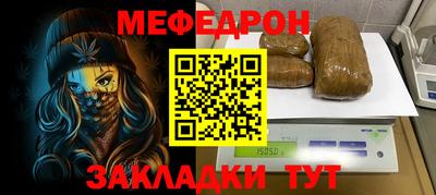 метамфетамин Обнинск