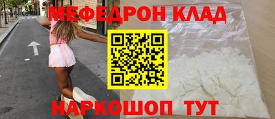 молекула духа Обь