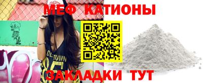 молекула духа Обь