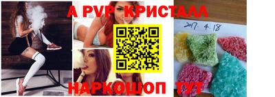 метамфетамин Обнинск