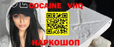 молекула духа Обь
