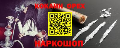 молекула духа Обь