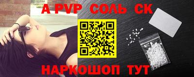 метамфетамин Обнинск