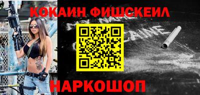 метамфетамин Обнинск