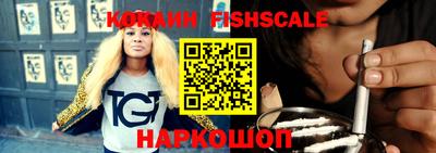 метамфетамин Обнинск