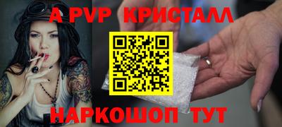 молекула духа Обь