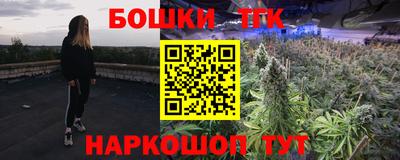 метамфетамин Обнинск