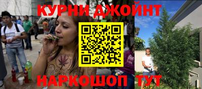 метамфетамин Обнинск