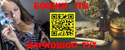 метамфетамин Обнинск