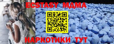 метамфетамин Обнинск