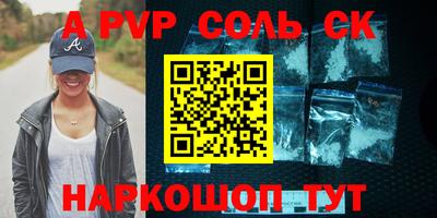 метамфетамин Обнинск