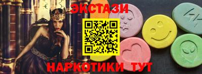 молекула духа Обь