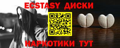молекула духа Обь