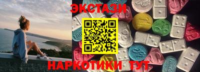 метамфетамин Обнинск