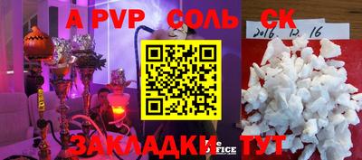 молекула духа Обь