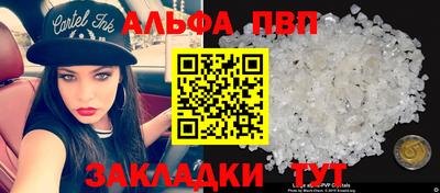 метамфетамин Обнинск