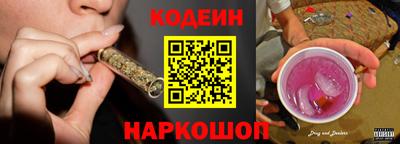 молекула духа Обь