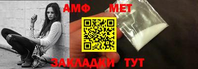 молекула духа Обь