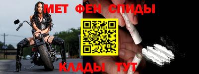 метамфетамин Обнинск