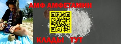 метамфетамин Обнинск