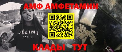 молекула духа Обь
