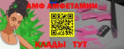 молекула духа Обь