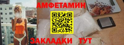 молекула духа Обь