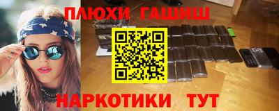 молекула духа Обь