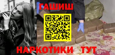 метамфетамин Обнинск