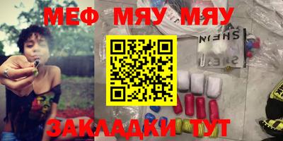 молекула духа Обь