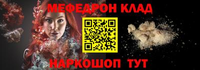 молекула духа Обь