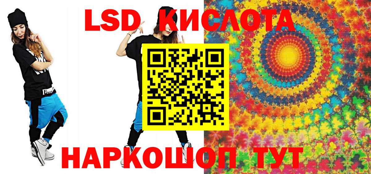 Марки N-bome 1,8мг Старая Купавна