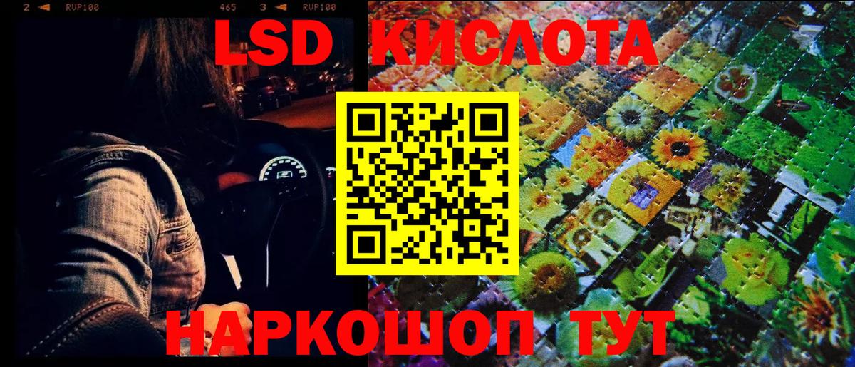 Мефедрон   Бошки Шишки  Купить наркоту  Cocaine  ГАШИШ  ЭКСТАЗИ  Старая Купавна  ГАШ  Вход с VPN 
