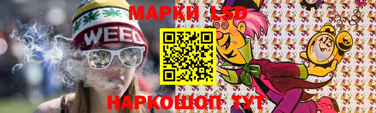 Наркотические марки 1,8мг  Наркотические марки 1,8мг  как найти наркотики  Марки N-bome  Вход с VPN  Старая Купавна 