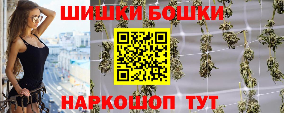 Канабис MAZAR Старая Купавна